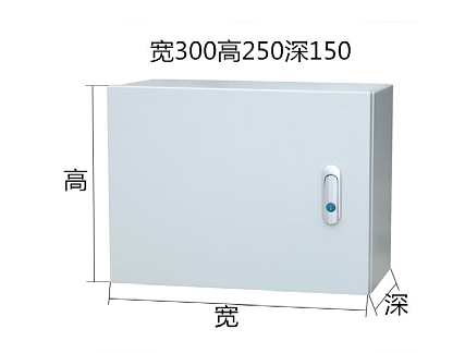 室内墙挂式配电箱